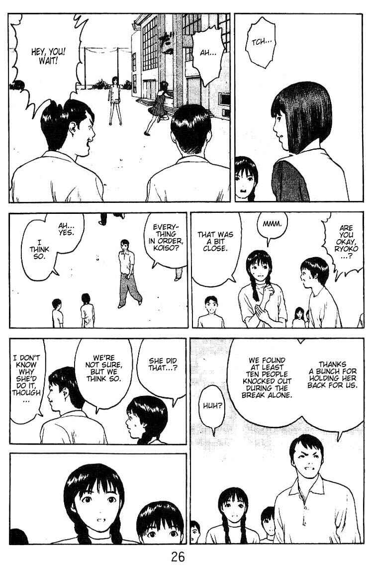 Page 24 Chapter 32 Angel Densetsu