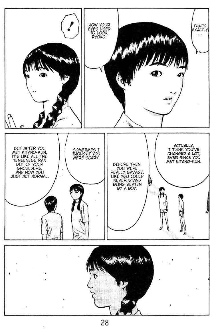 Page 26 Chapter 32 Angel Densetsu