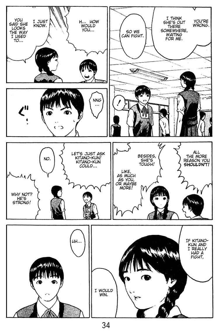 Page 32 Chapter 32 Angel Densetsu