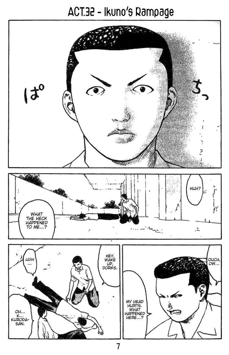Page 5 Chapter 32 Angel Densetsu
