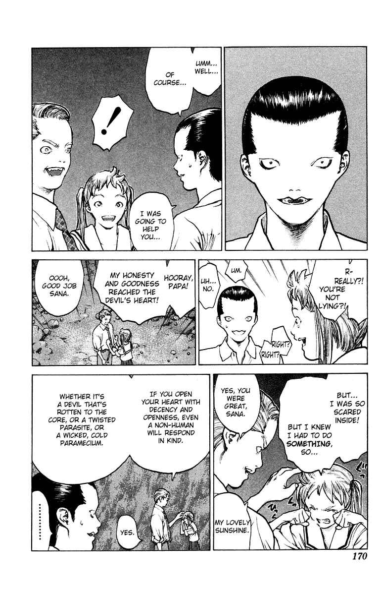 Page 12 Chapter 70 Angel Densetsu
