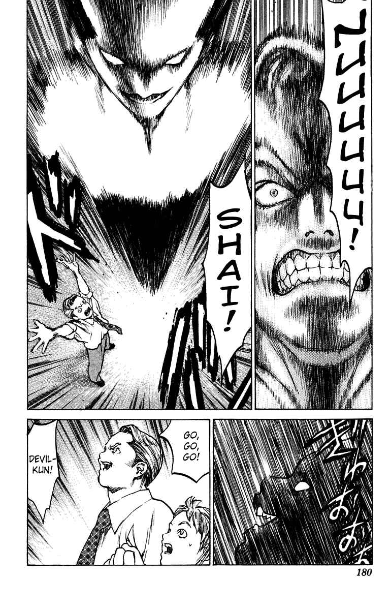 Page 22 Chapter 70 Angel Densetsu