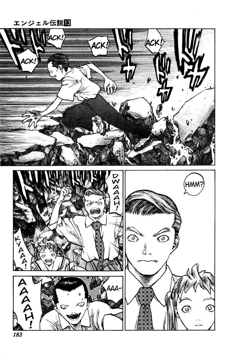 Page 25 Chapter 70 Angel Densetsu