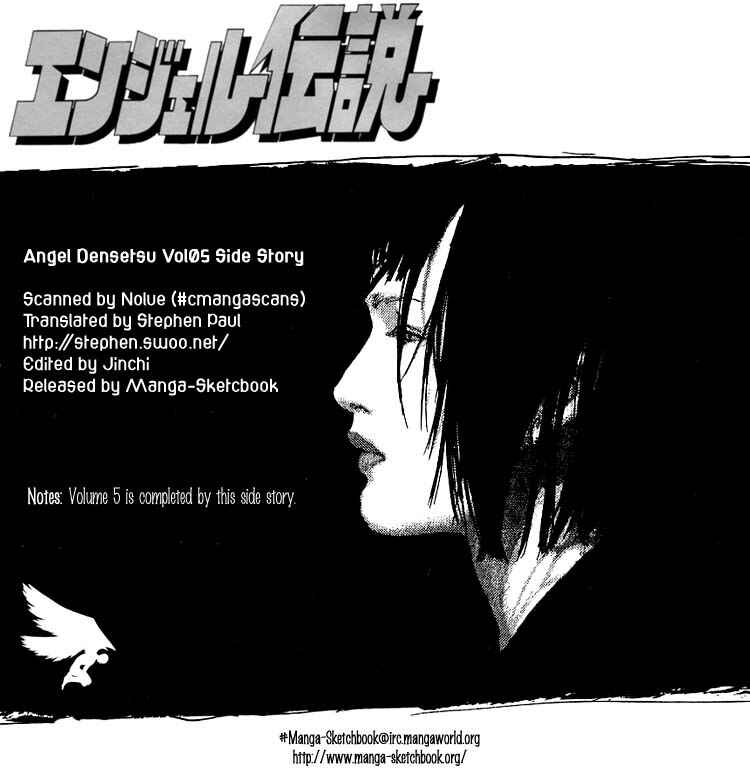Page 1 Chapter 26.5 Angel Densetsu