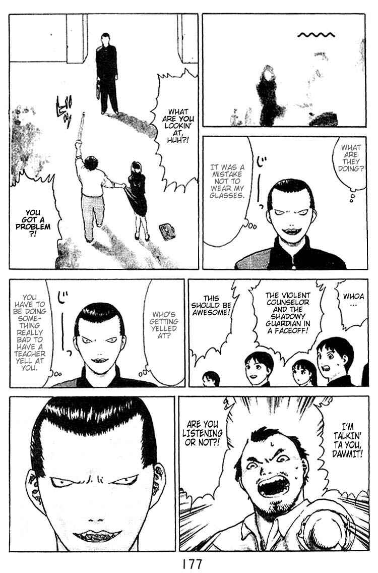 Page 10 Chapter 26.5 Angel Densetsu