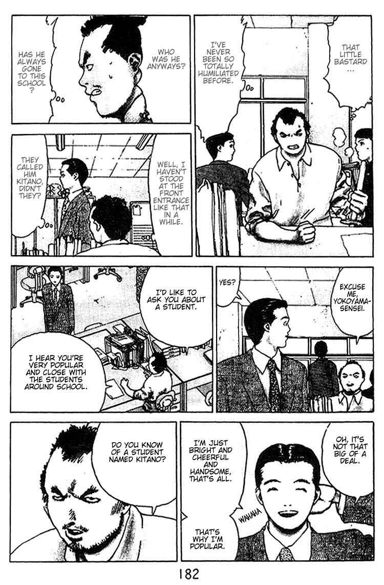 Page 15 Chapter 26.5 Angel Densetsu