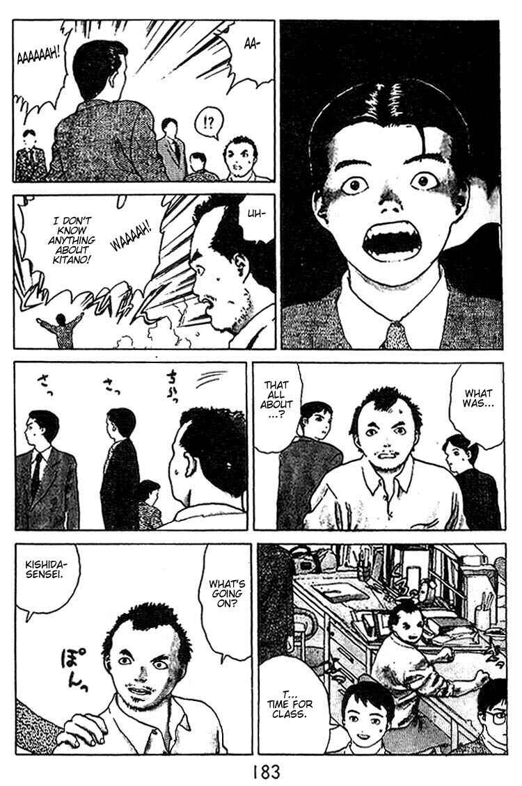 Page 16 Chapter 26.5 Angel Densetsu