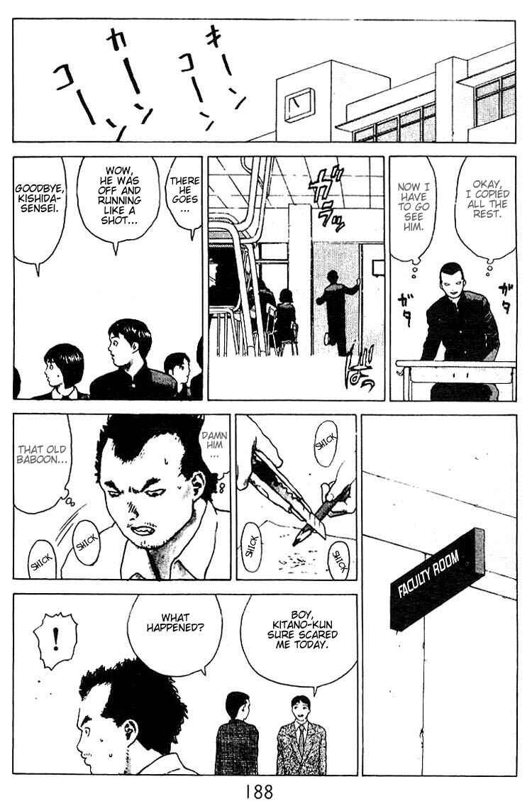 Page 21 Chapter 26.5 Angel Densetsu