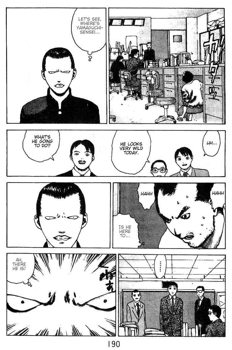 Page 23 Chapter 26.5 Angel Densetsu