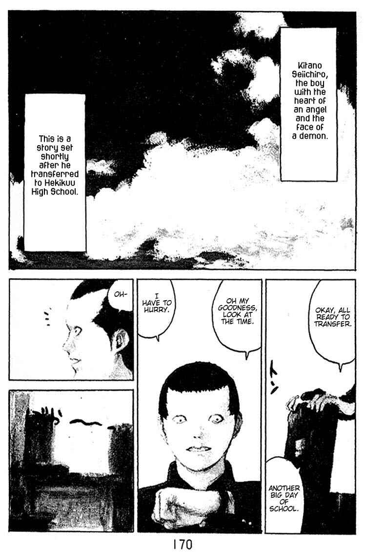 Page 3 Chapter 26.5 Angel Densetsu