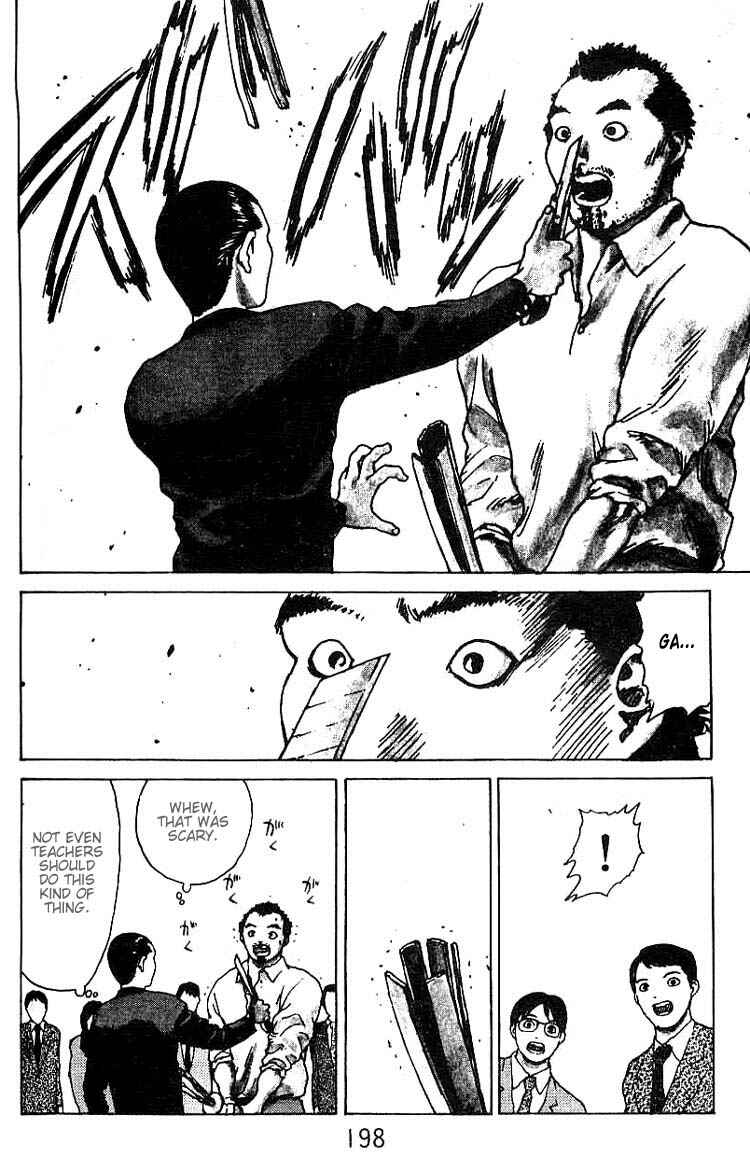 Page 31 Chapter 26.5 Angel Densetsu