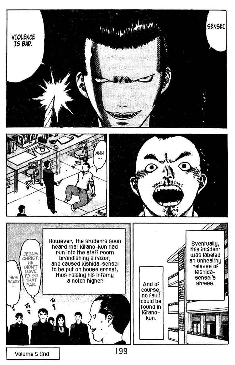 Page 32 Chapter 26.5 Angel Densetsu