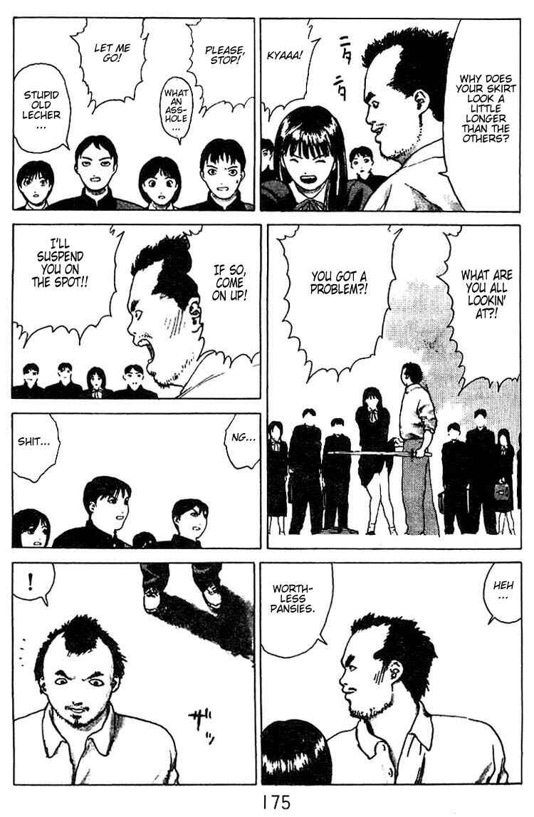 Page 8 Chapter 26.5 Angel Densetsu