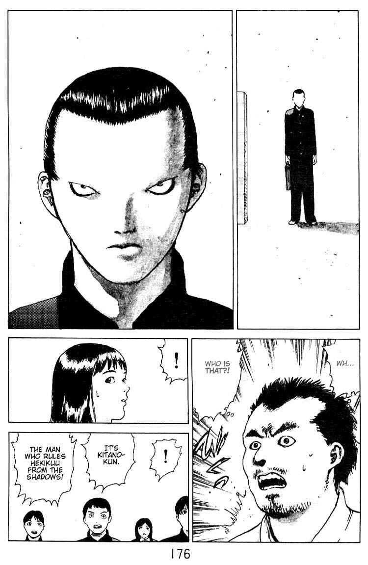 Page 9 Chapter 26.5 Angel Densetsu