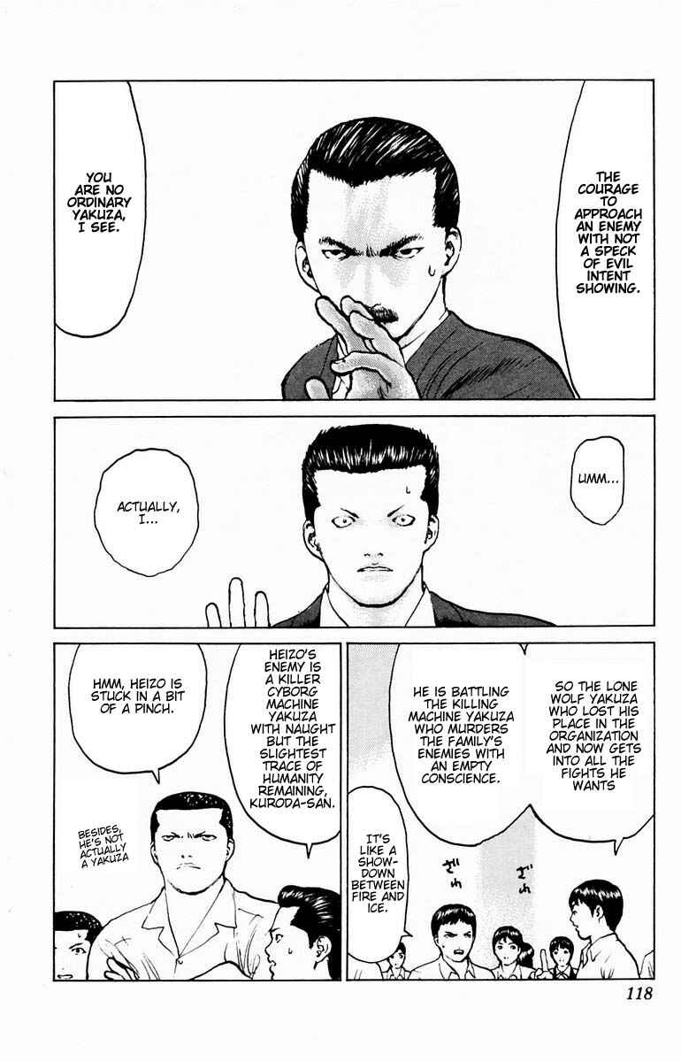 Page 10 Chapter 39 Angel Densetsu