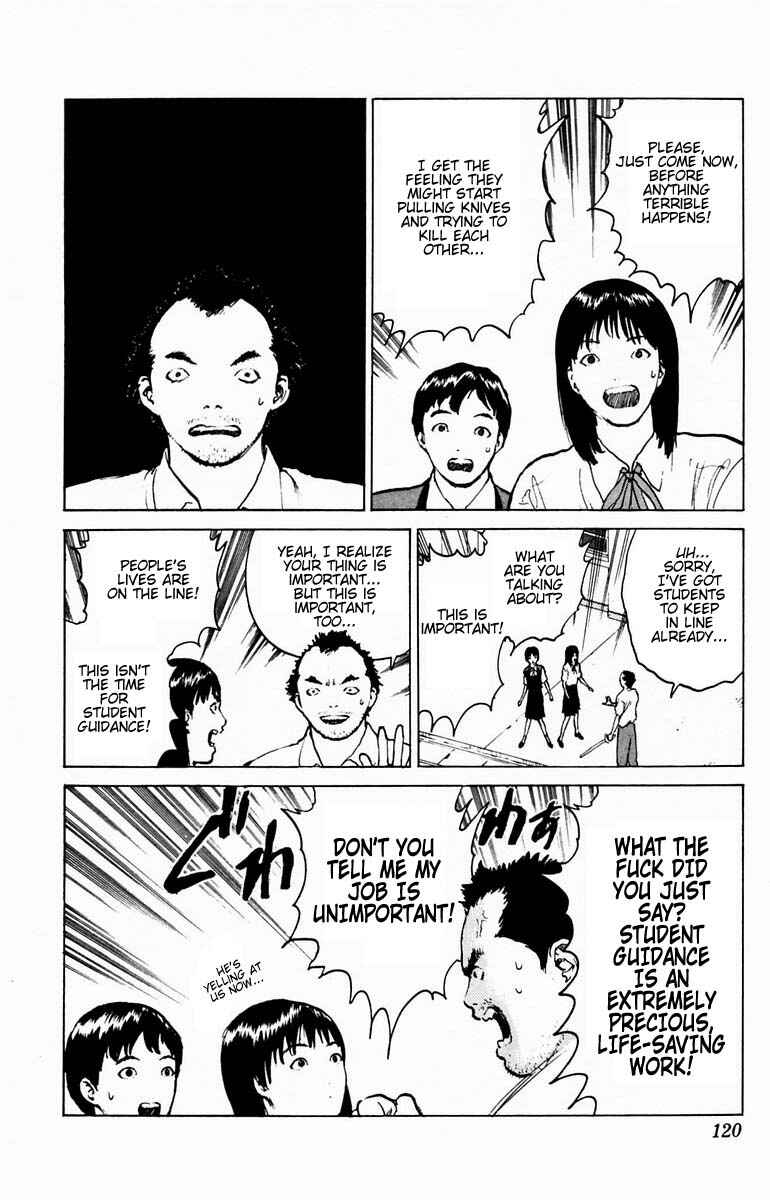 Page 12 Chapter 39 Angel Densetsu