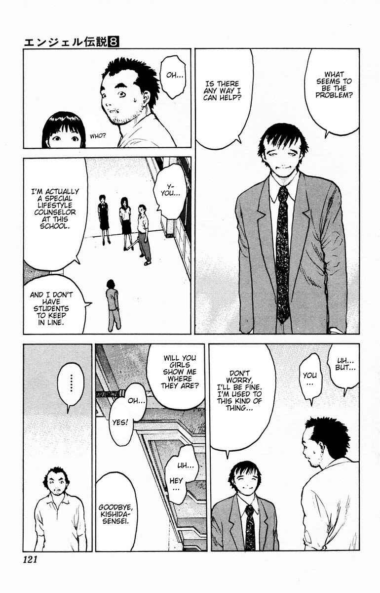 Page 13 Chapter 39 Angel Densetsu