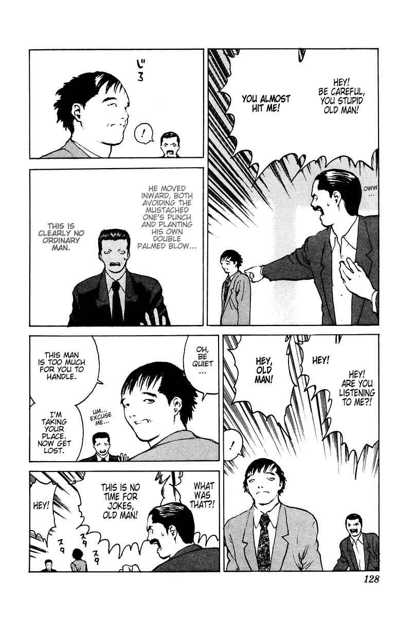 Page 20 Chapter 39 Angel Densetsu