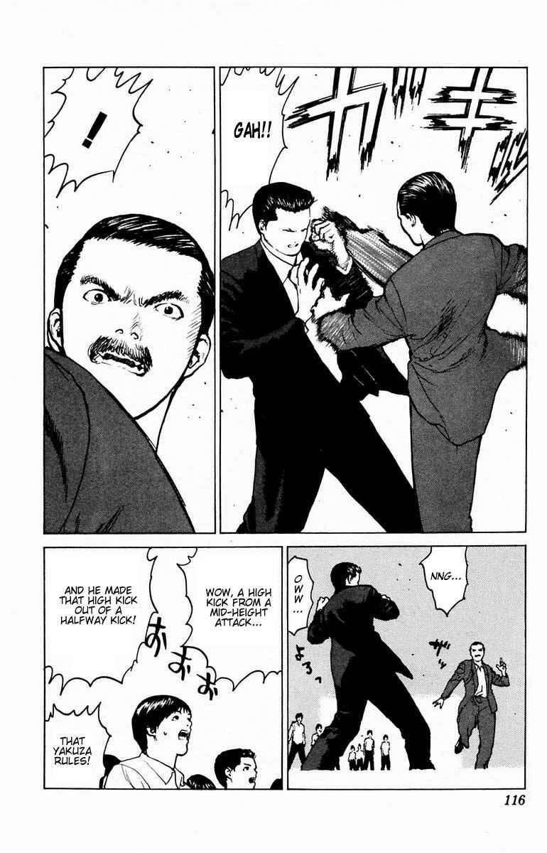 Page 8 Chapter 39 Angel Densetsu