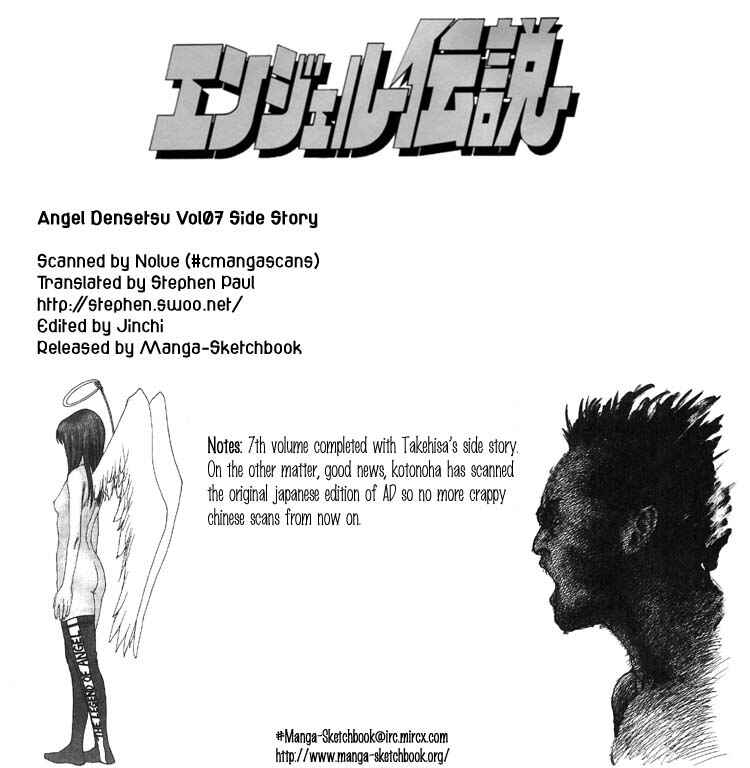 Page 1 Chapter 35.5 Angel Densetsu