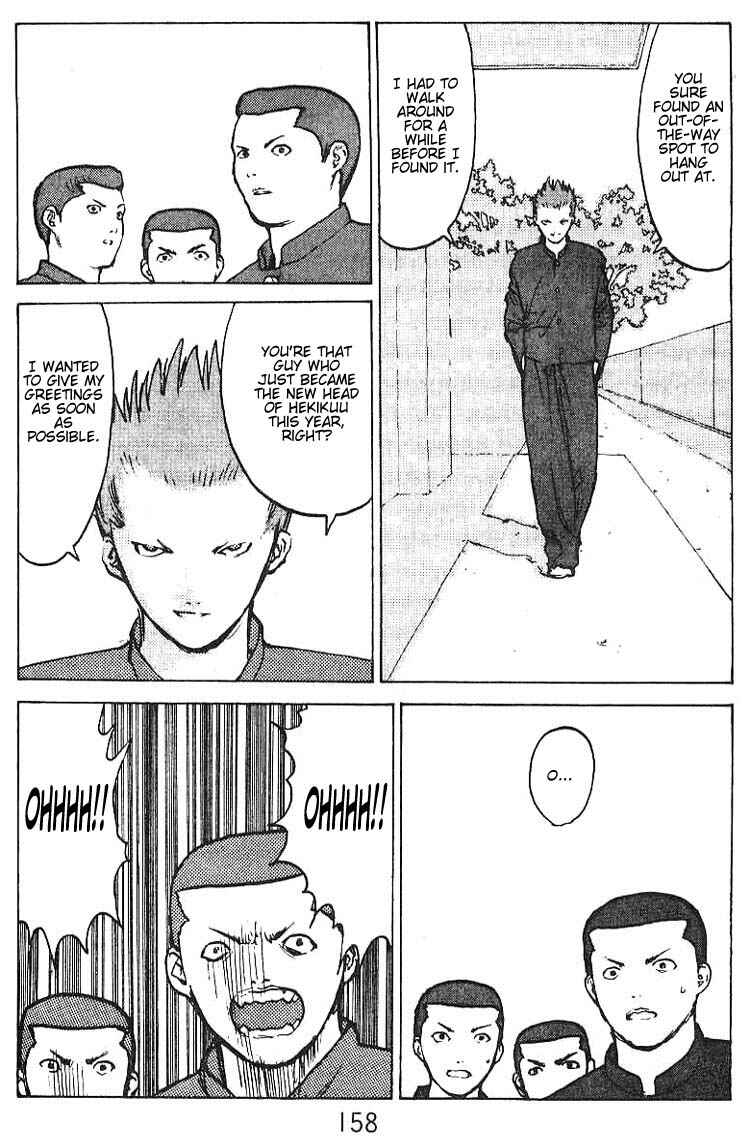 Page 15 Chapter 35.5 Angel Densetsu