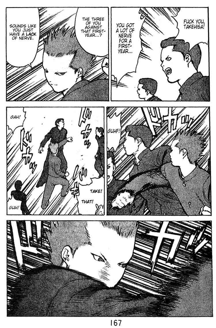 Page 24 Chapter 35.5 Angel Densetsu