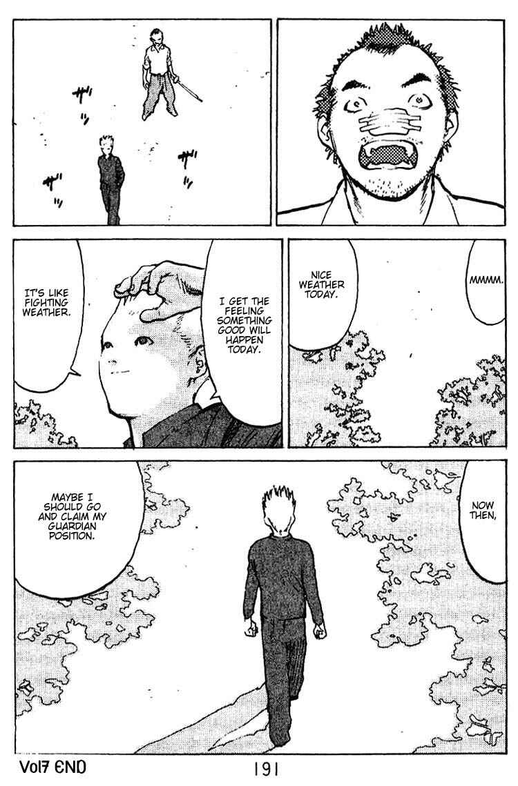 Page 48 Chapter 35.5 Angel Densetsu