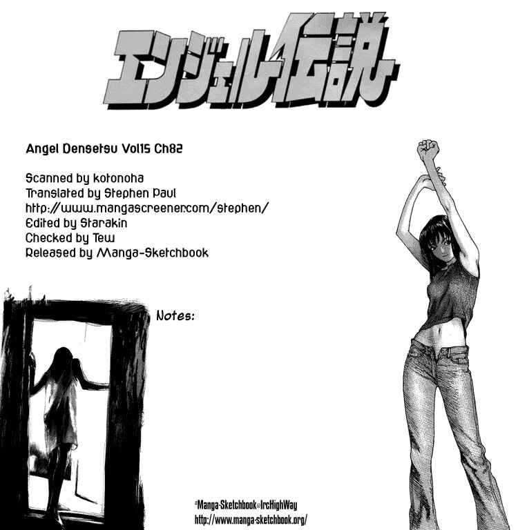 Page 1 Chapter 82 Angel Densetsu