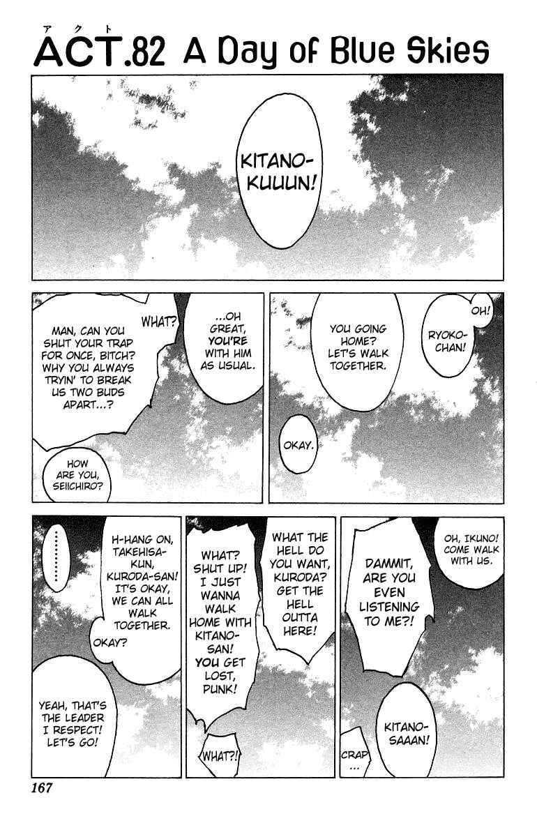 Page 2 Chapter 82 Angel Densetsu