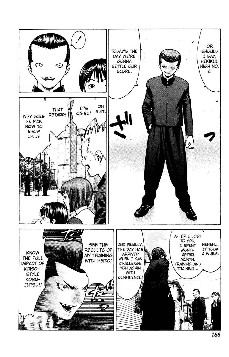 Page 20 Chapter 82 Angel Densetsu