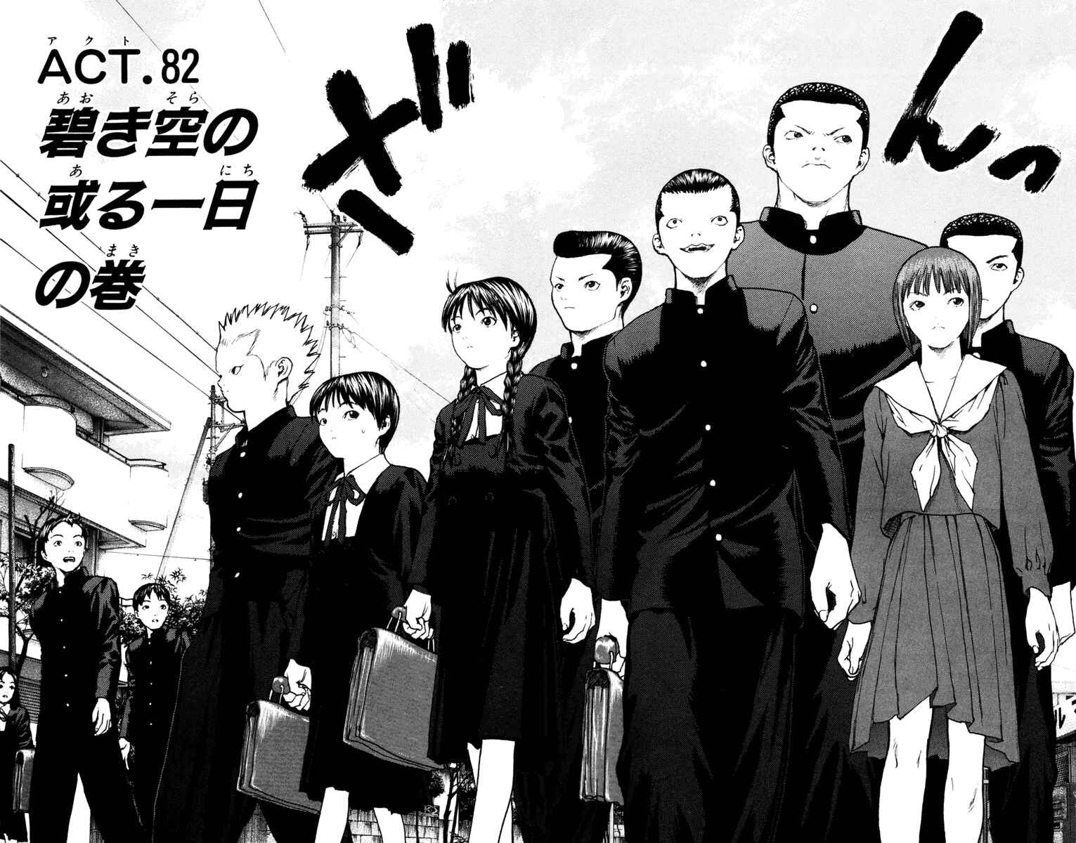 Page 3 Chapter 82 Angel Densetsu