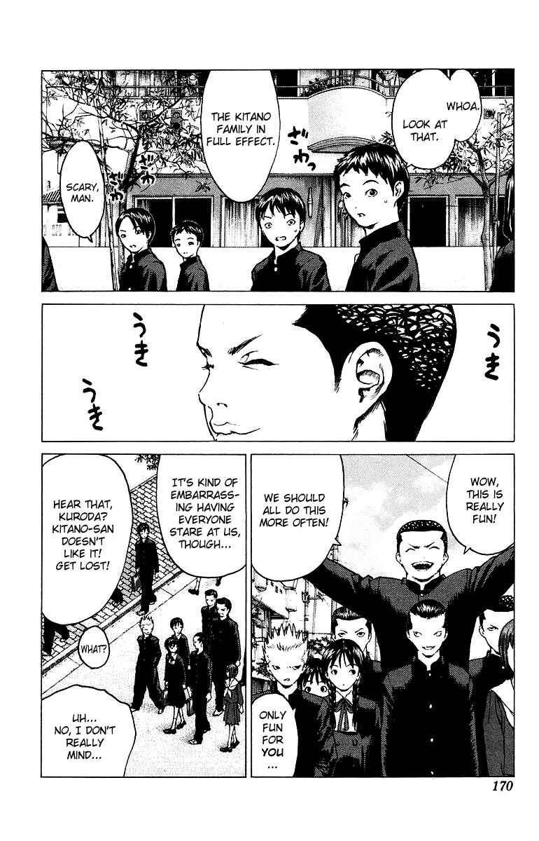 Page 4 Chapter 82 Angel Densetsu