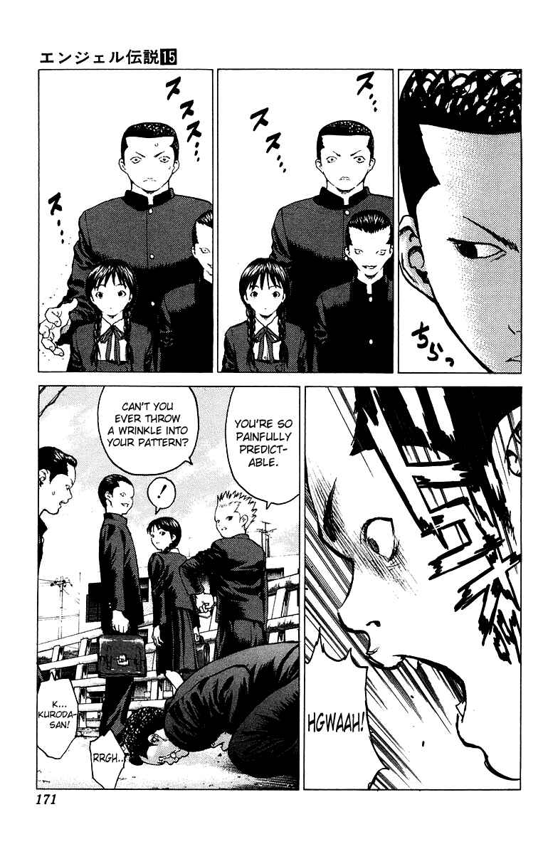 Page 5 Chapter 82 Angel Densetsu