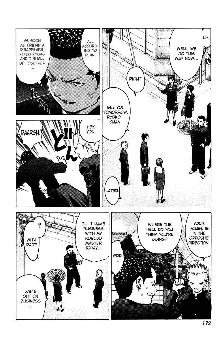 Page 6 Chapter 82 Angel Densetsu