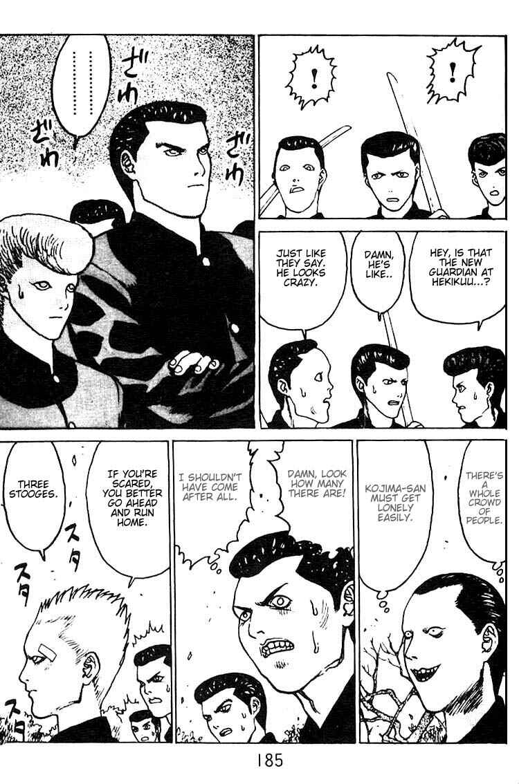 Page 12 Chapter 6 Angel Densetsu