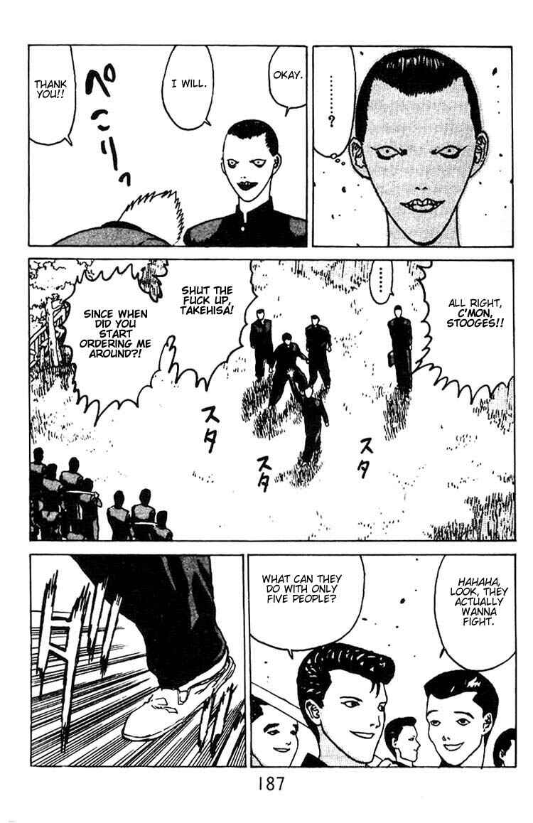 Page 14 Chapter 6 Angel Densetsu