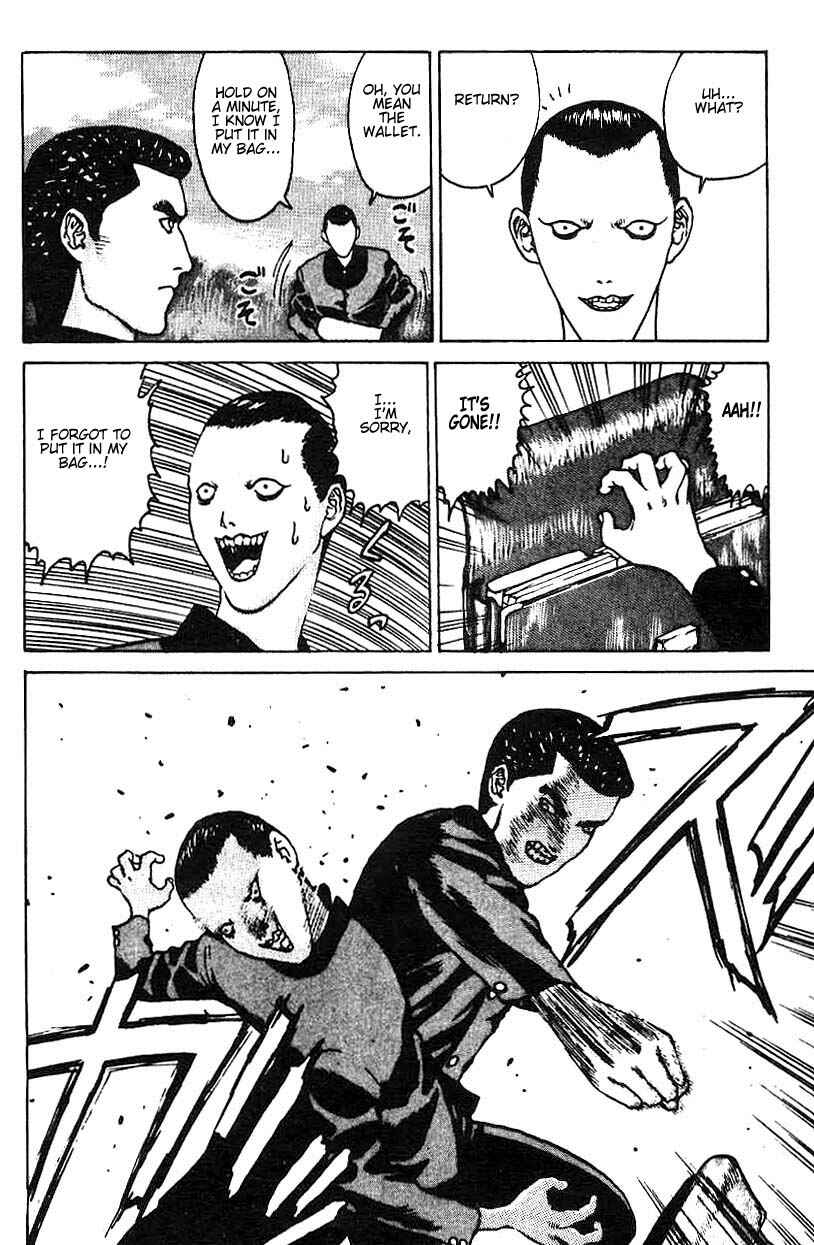Page 17 Chapter 6 Angel Densetsu