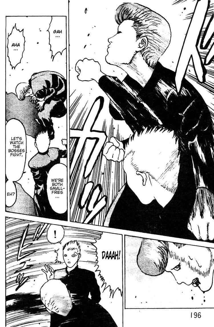 Page 23 Chapter 6 Angel Densetsu