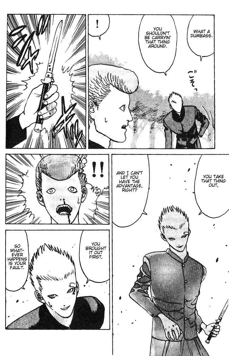 Page 25 Chapter 6 Angel Densetsu