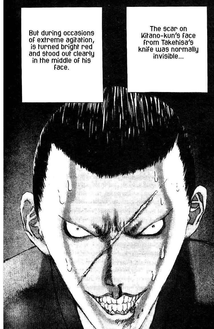 Page 29 Chapter 6 Angel Densetsu