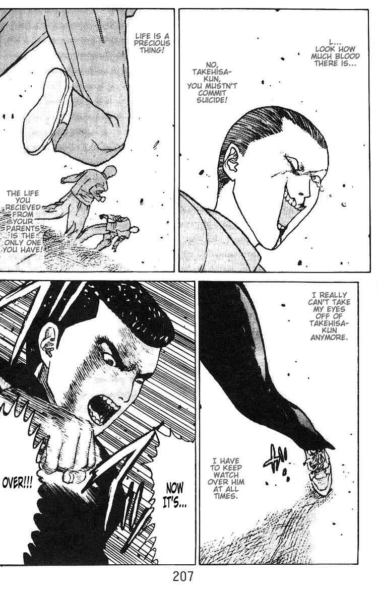 Page 34 Chapter 6 Angel Densetsu