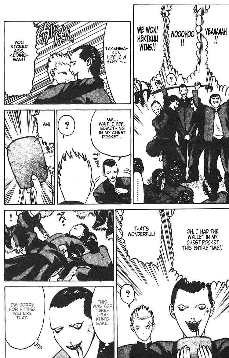 Page 40 Chapter 6 Angel Densetsu