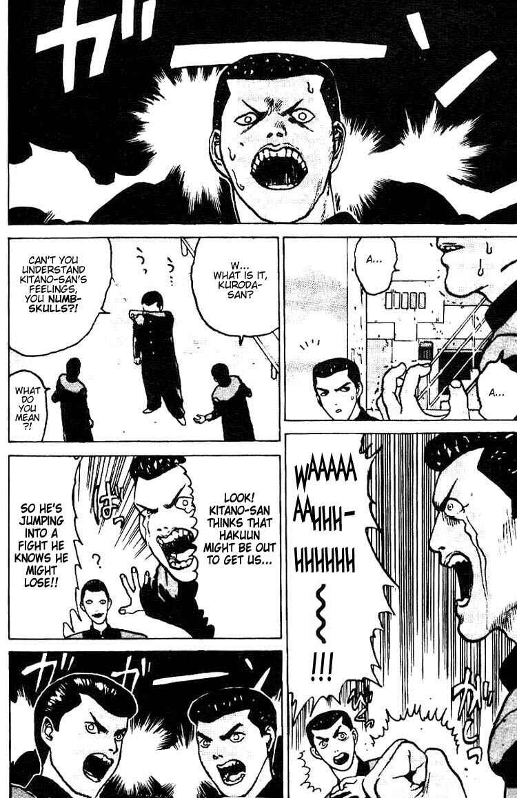 Page 7 Chapter 6 Angel Densetsu