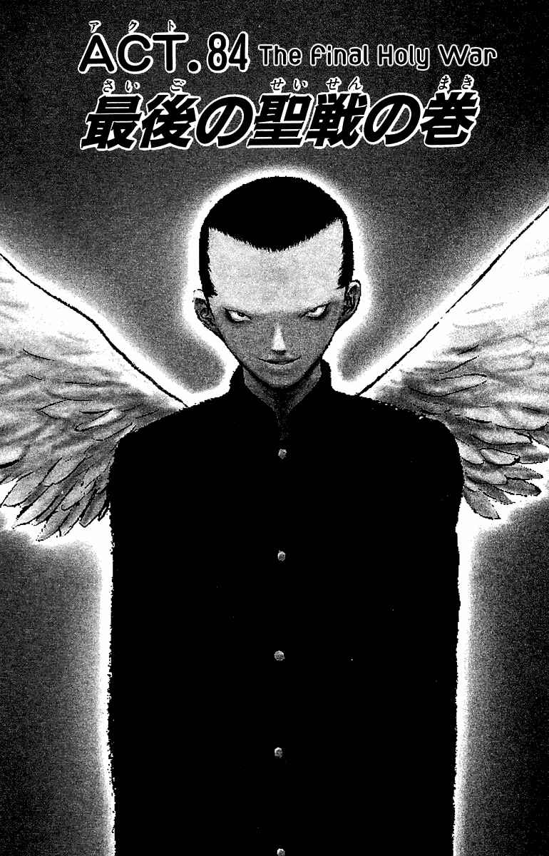 Page 2 Chapter 84 Angel Densetsu