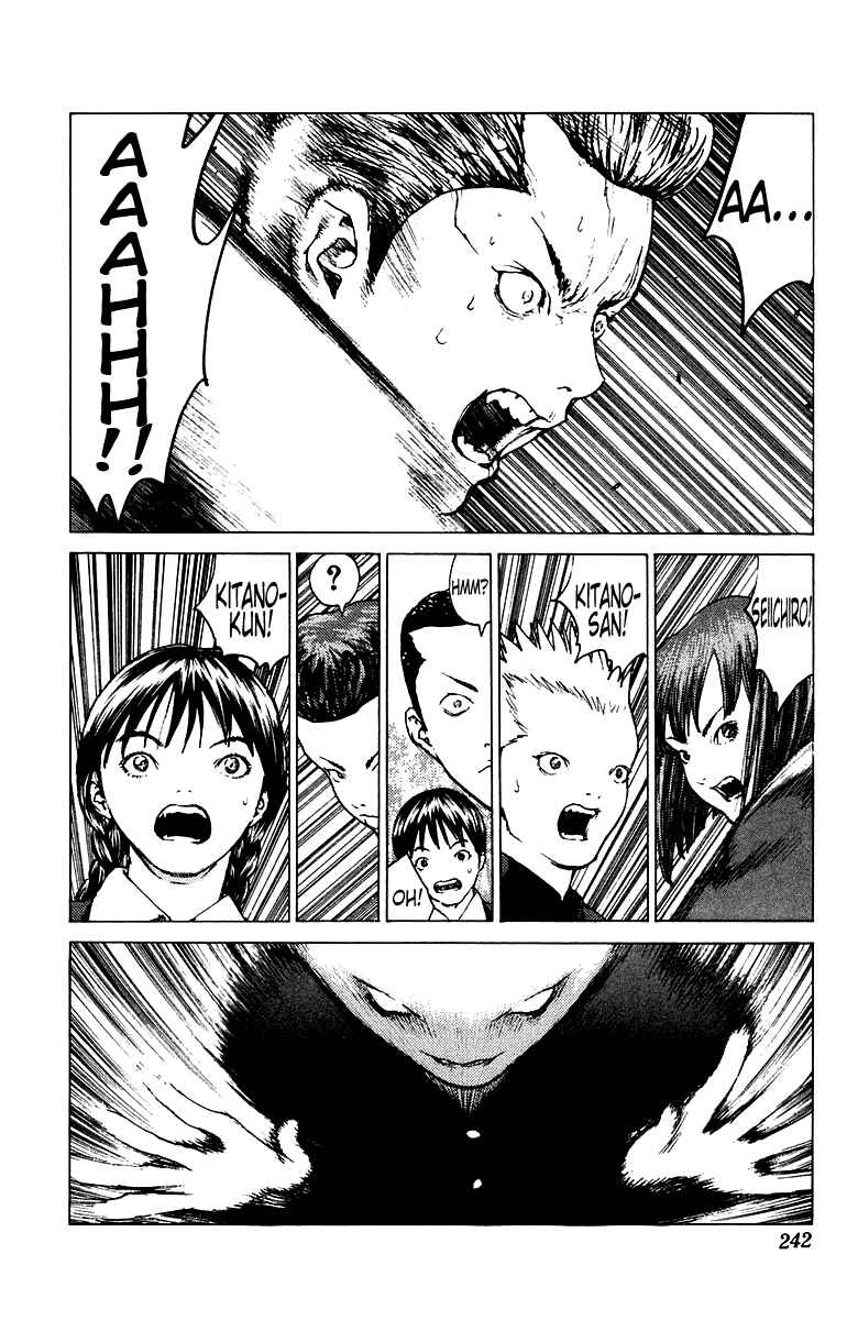 Page 25 Chapter 84 Angel Densetsu