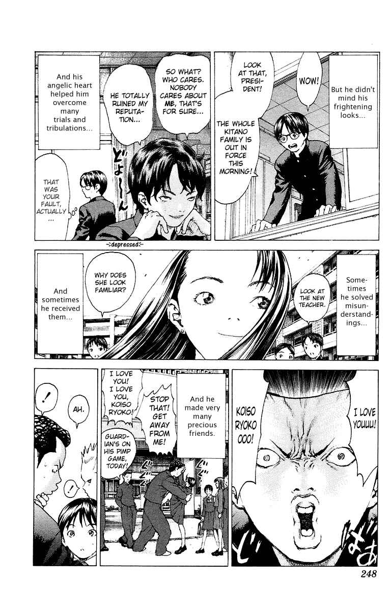 Page 31 Chapter 84 Angel Densetsu