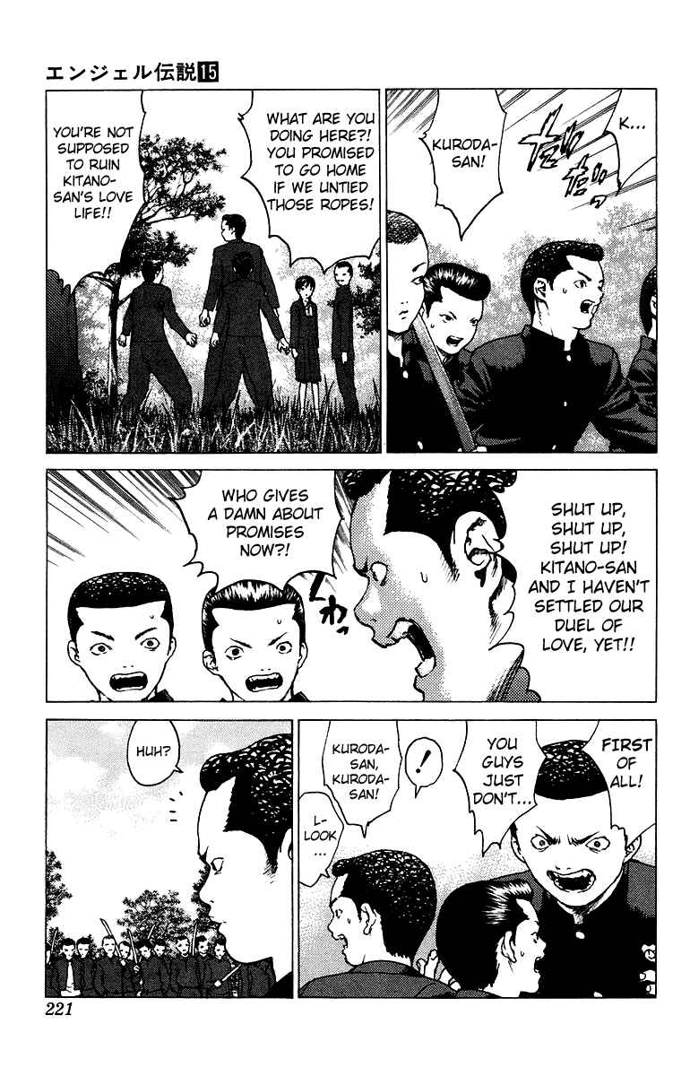 Page 5 Chapter 84 Angel Densetsu
