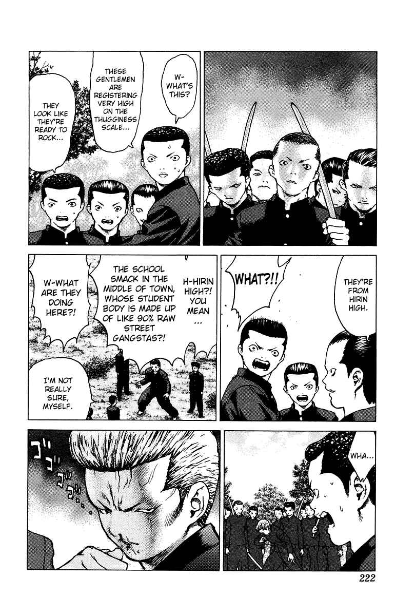 Page 6 Chapter 84 Angel Densetsu