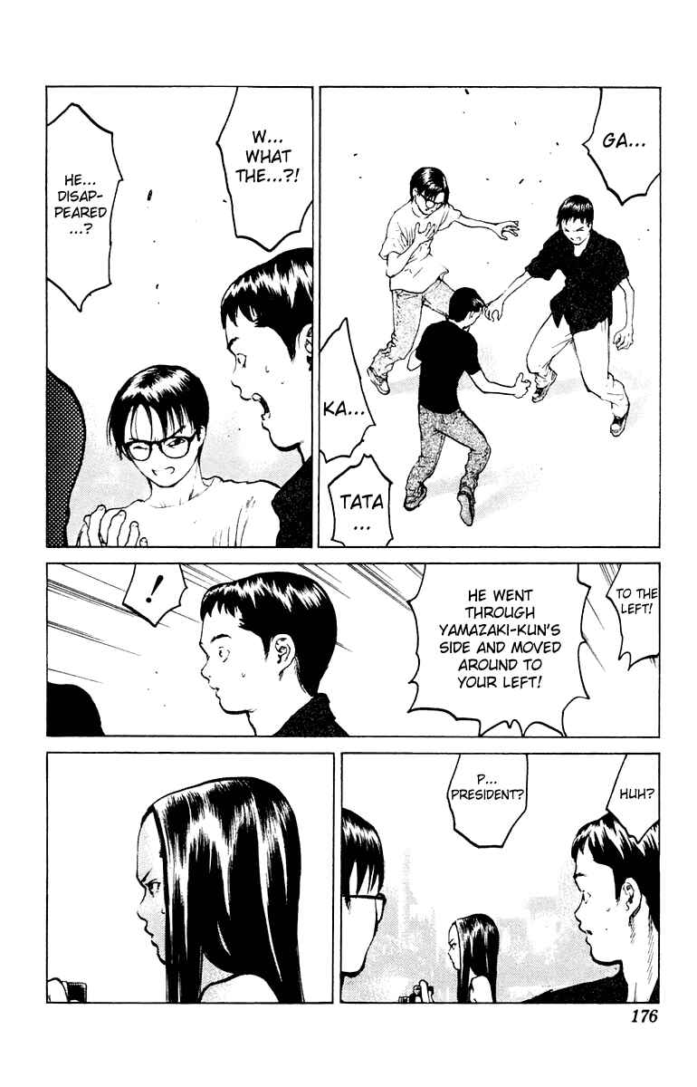 Page 11 Chapter 59 Angel Densetsu
