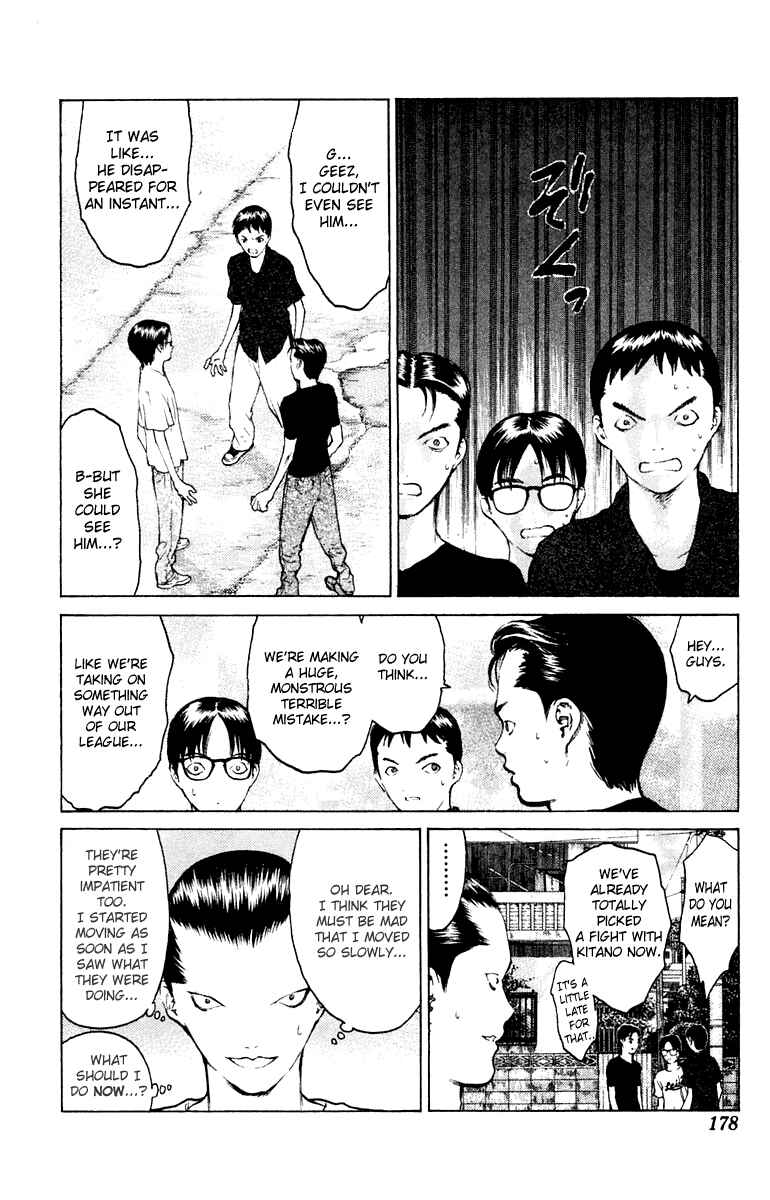 Page 13 Chapter 59 Angel Densetsu